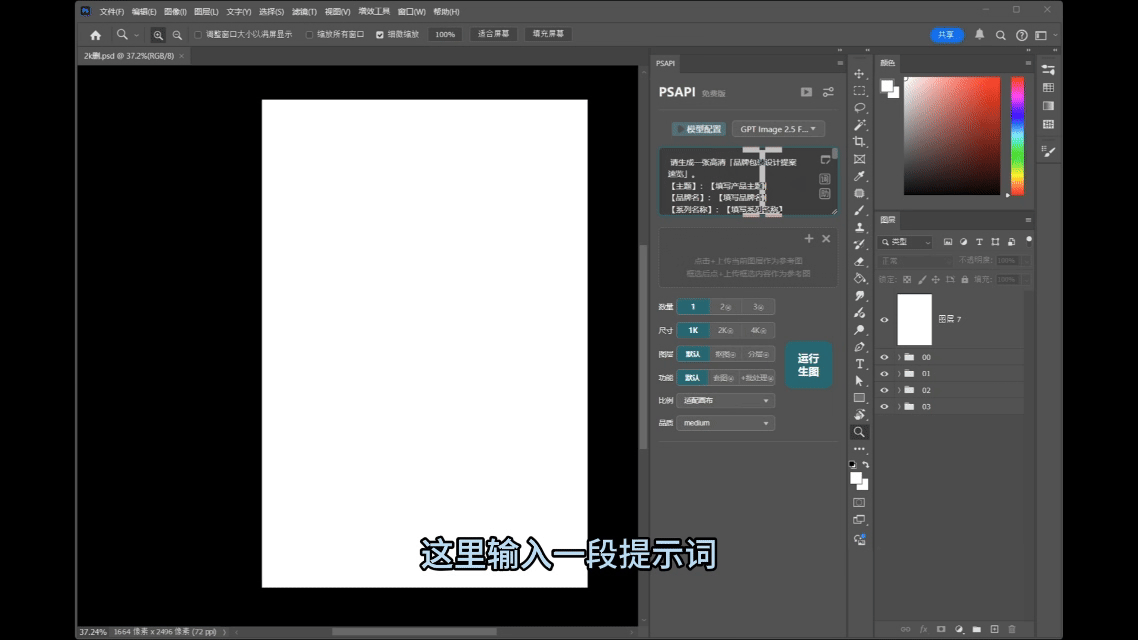 9月27日 (3)(1).gif
